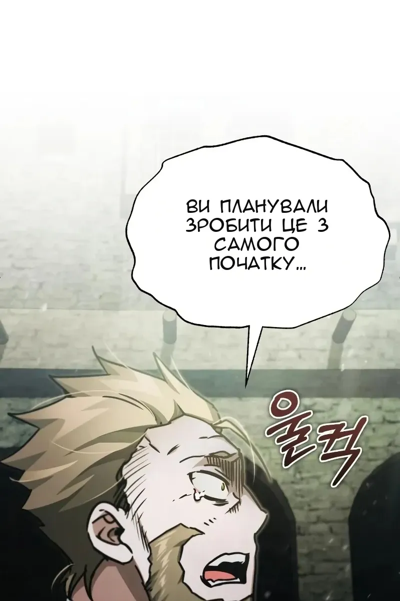 Сторінка 76