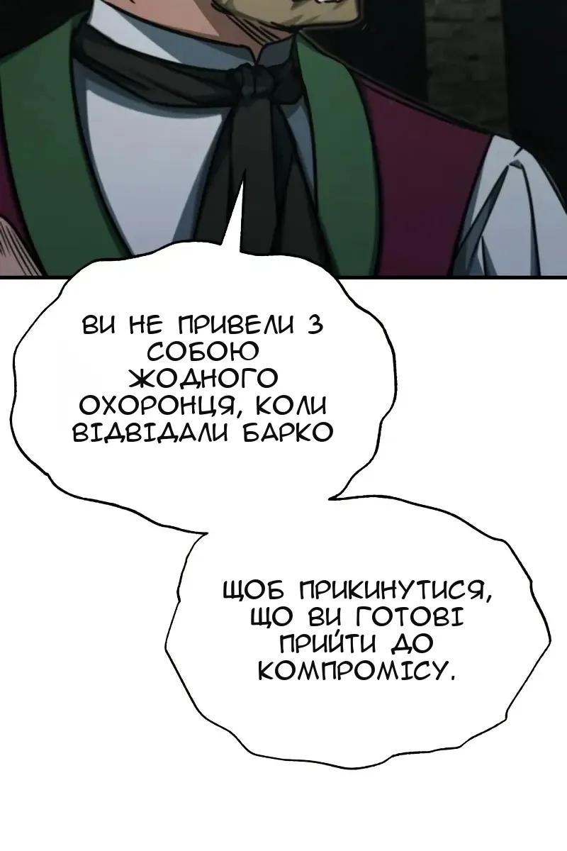 Сторінка 77