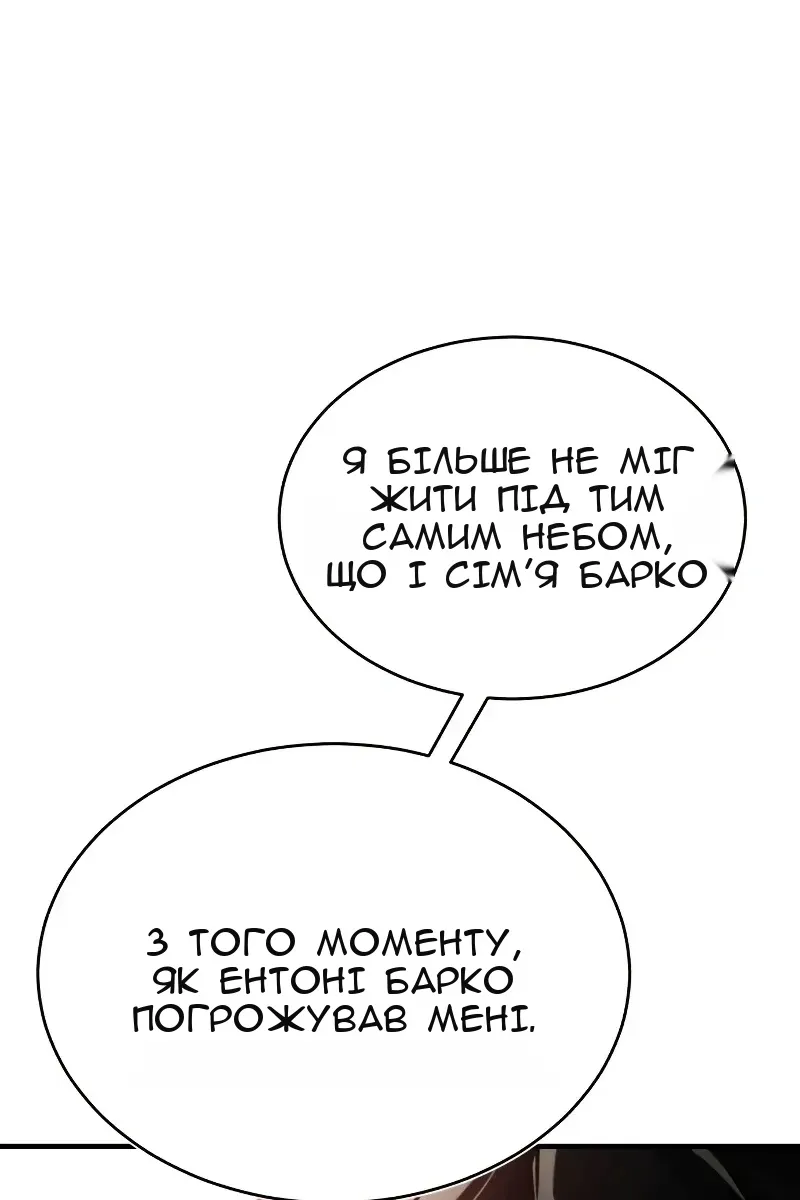Сторінка 78