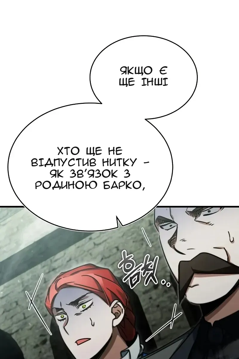 Сторінка 83