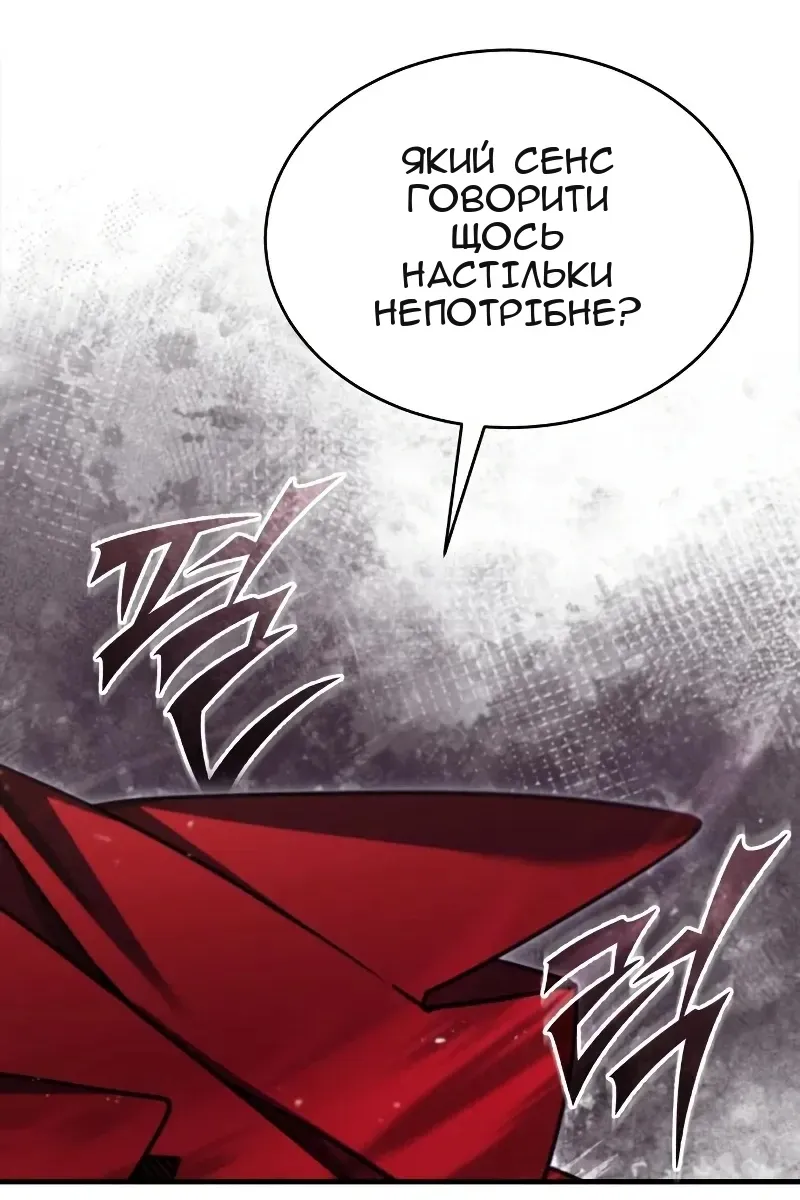 Сторінка 88