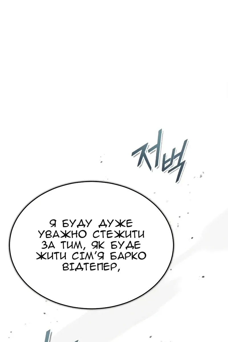 Сторінка 89