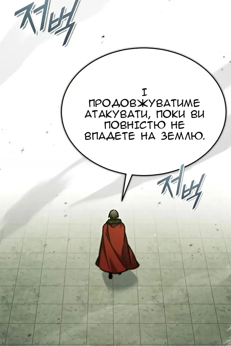 Сторінка 90