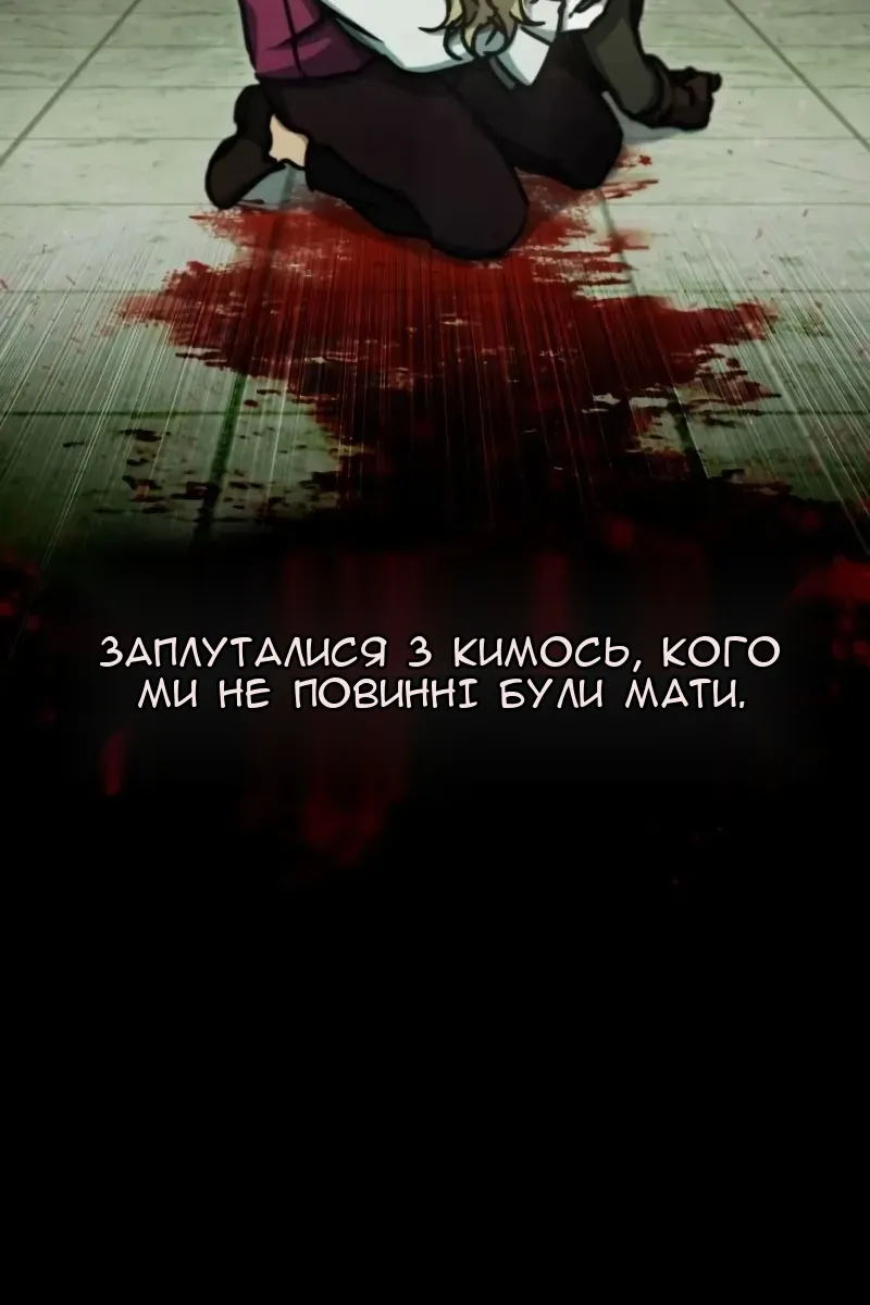 Сторінка 94