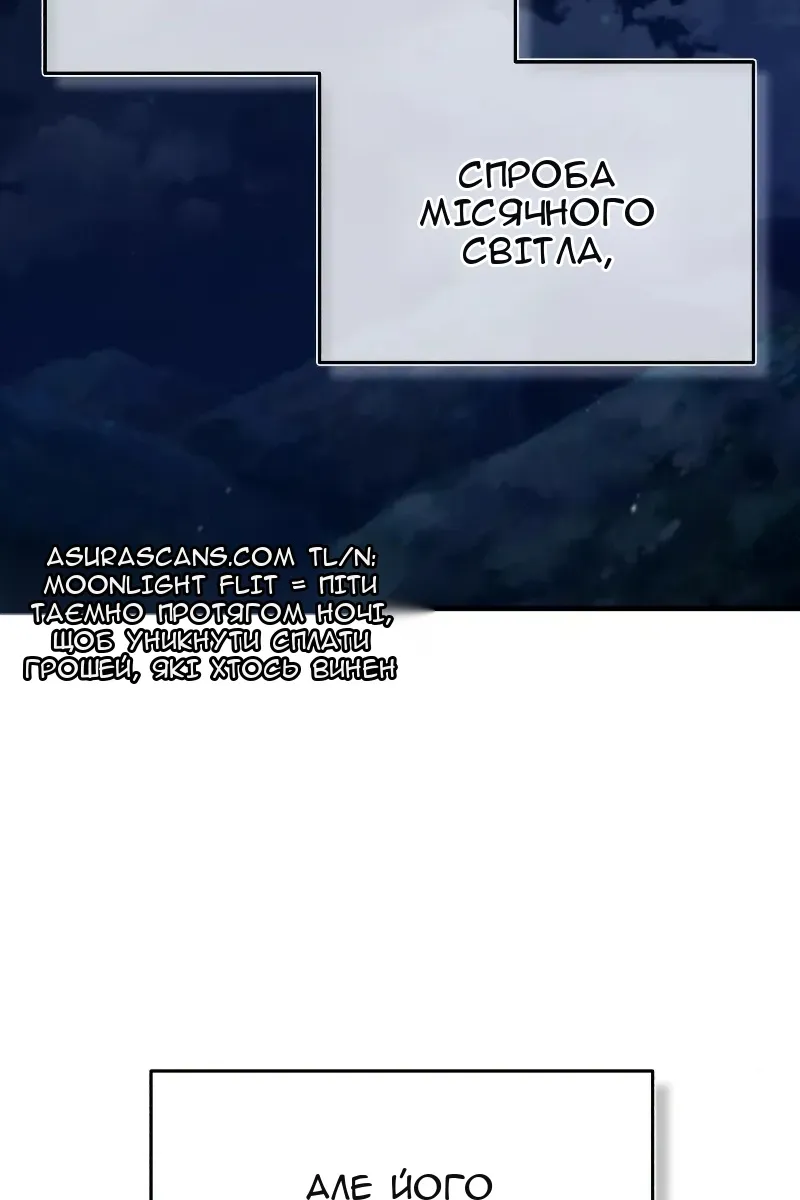 Сторінка 97