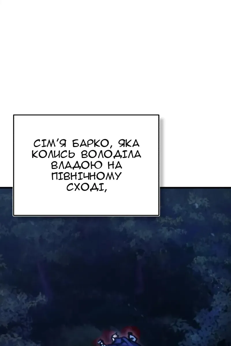 Сторінка 99