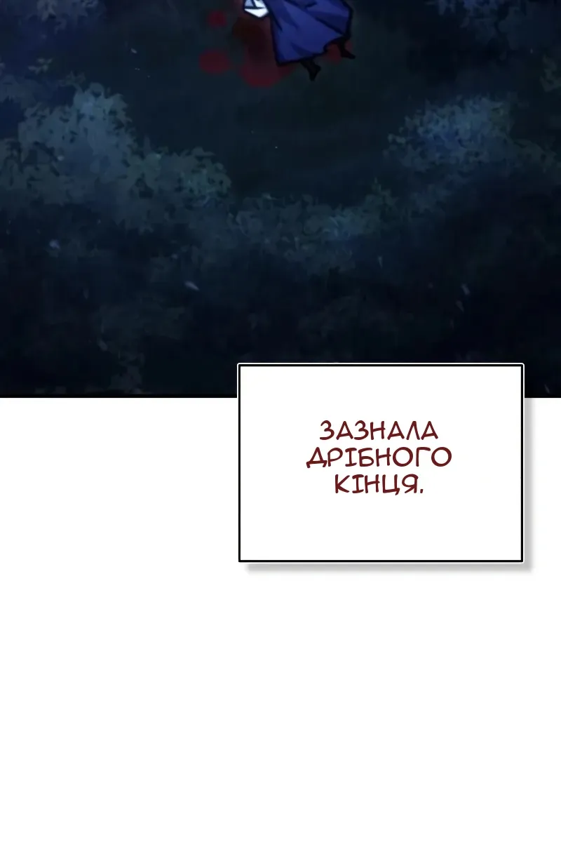 Сторінка 100