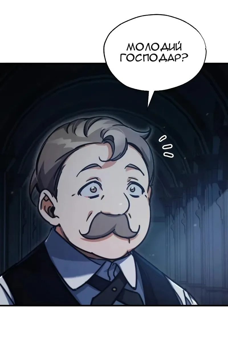 Сторінка 102