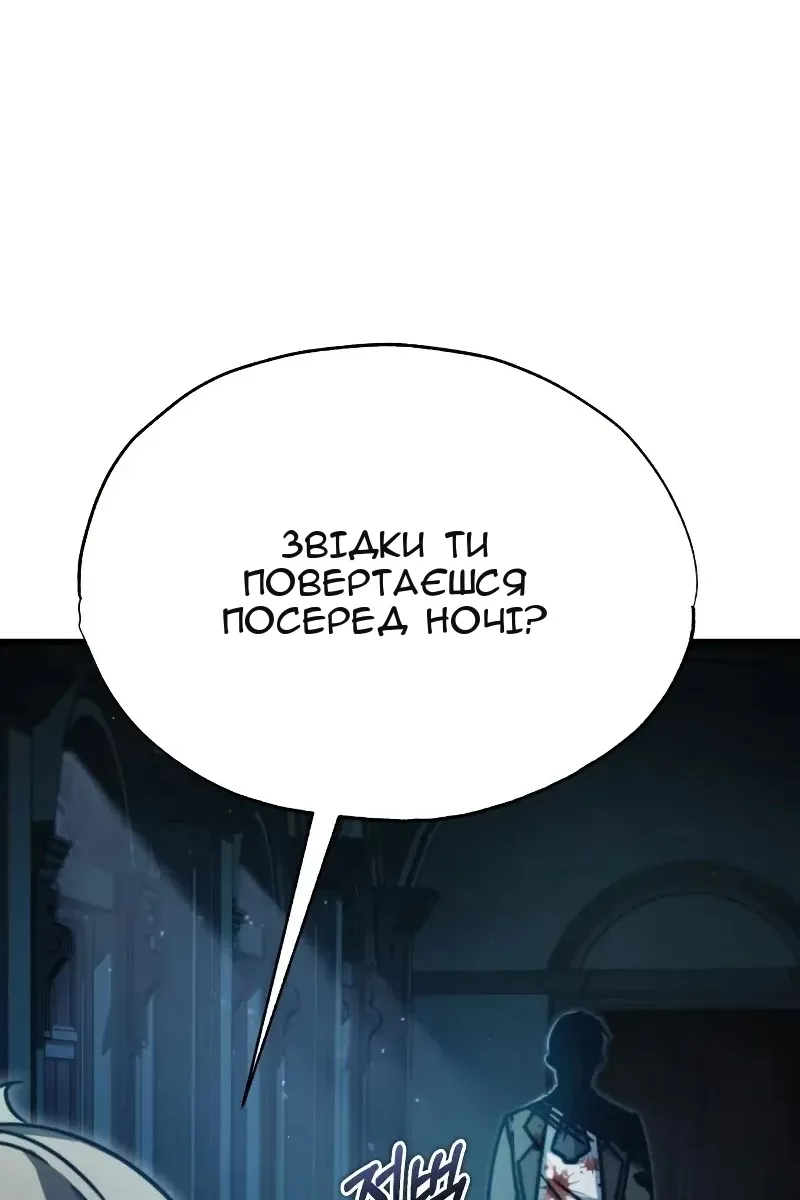 Сторінка 103