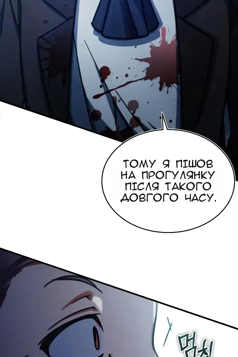Сторінка 106