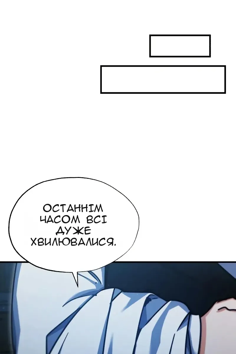 Сторінка 108