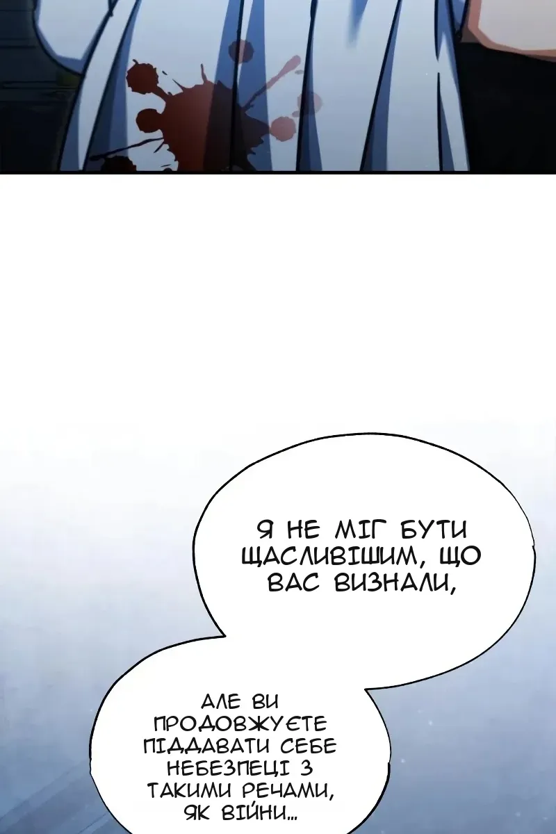 Сторінка 109