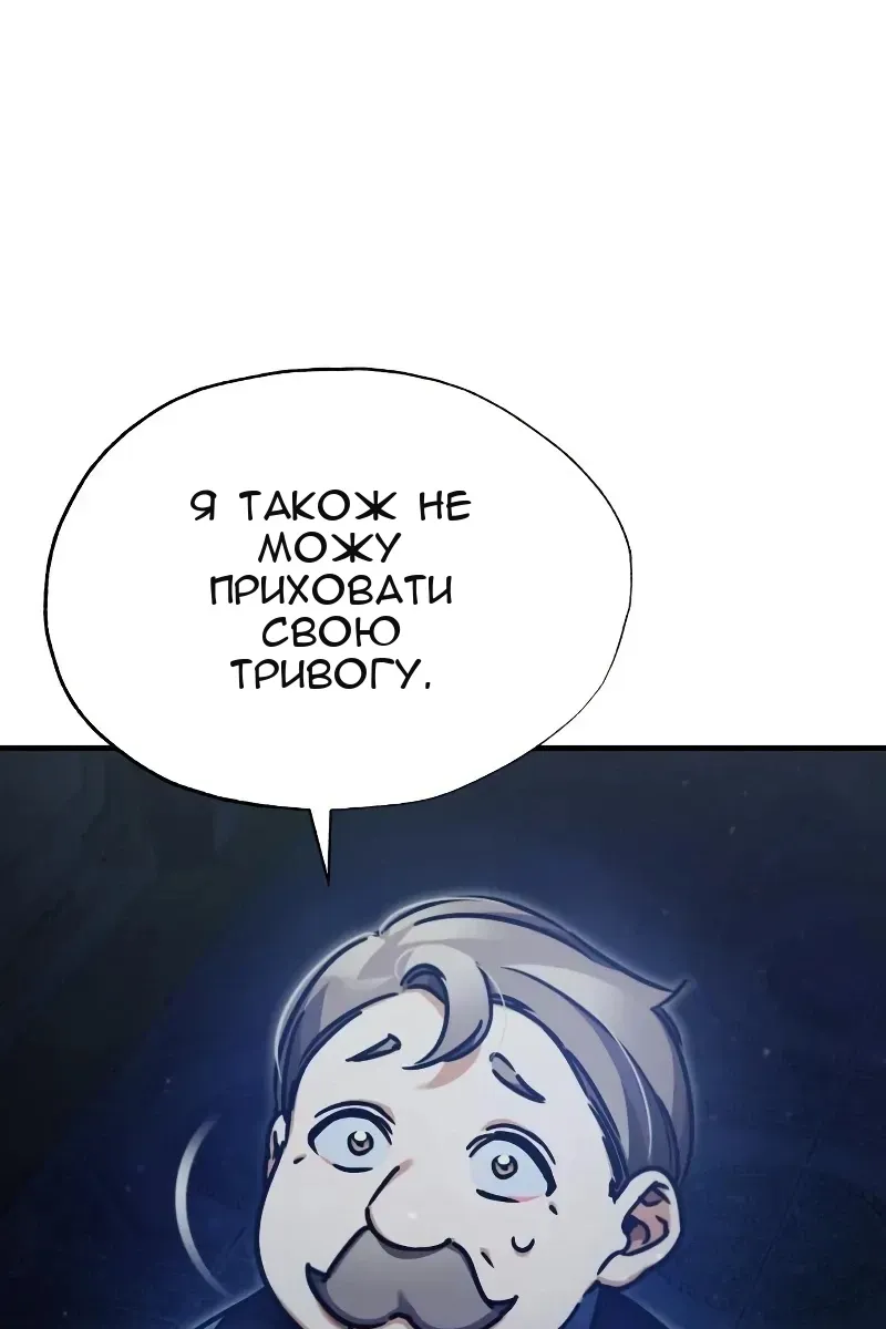 Сторінка 111