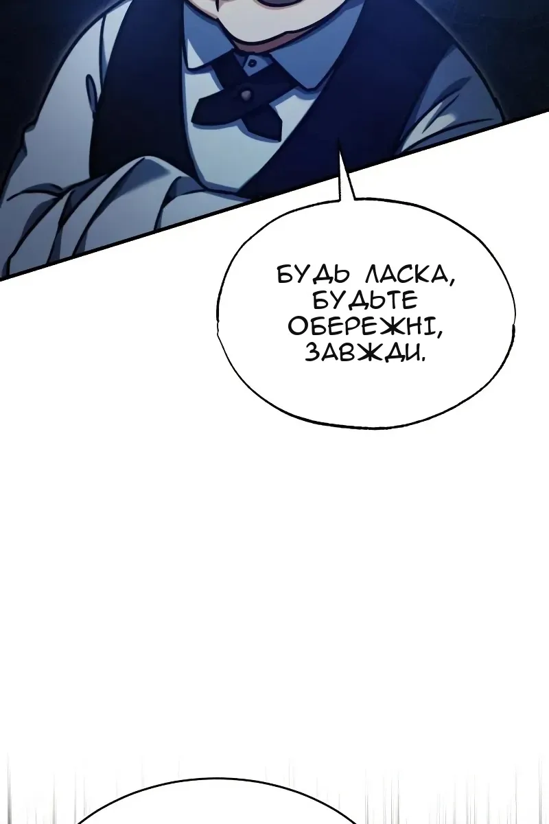 Сторінка 112