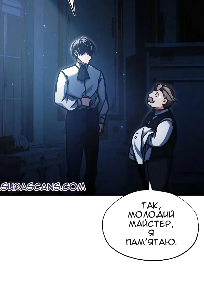 Сторінка 115