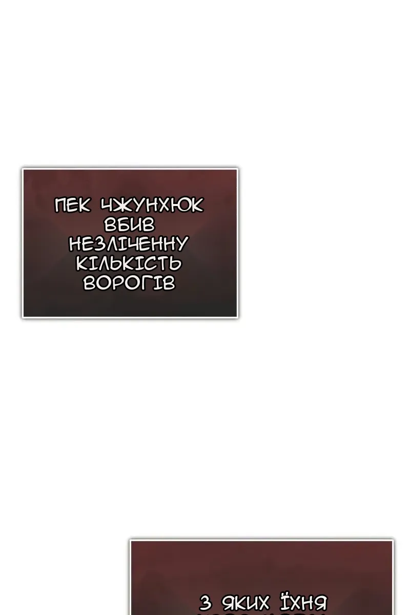 Сторінка 116