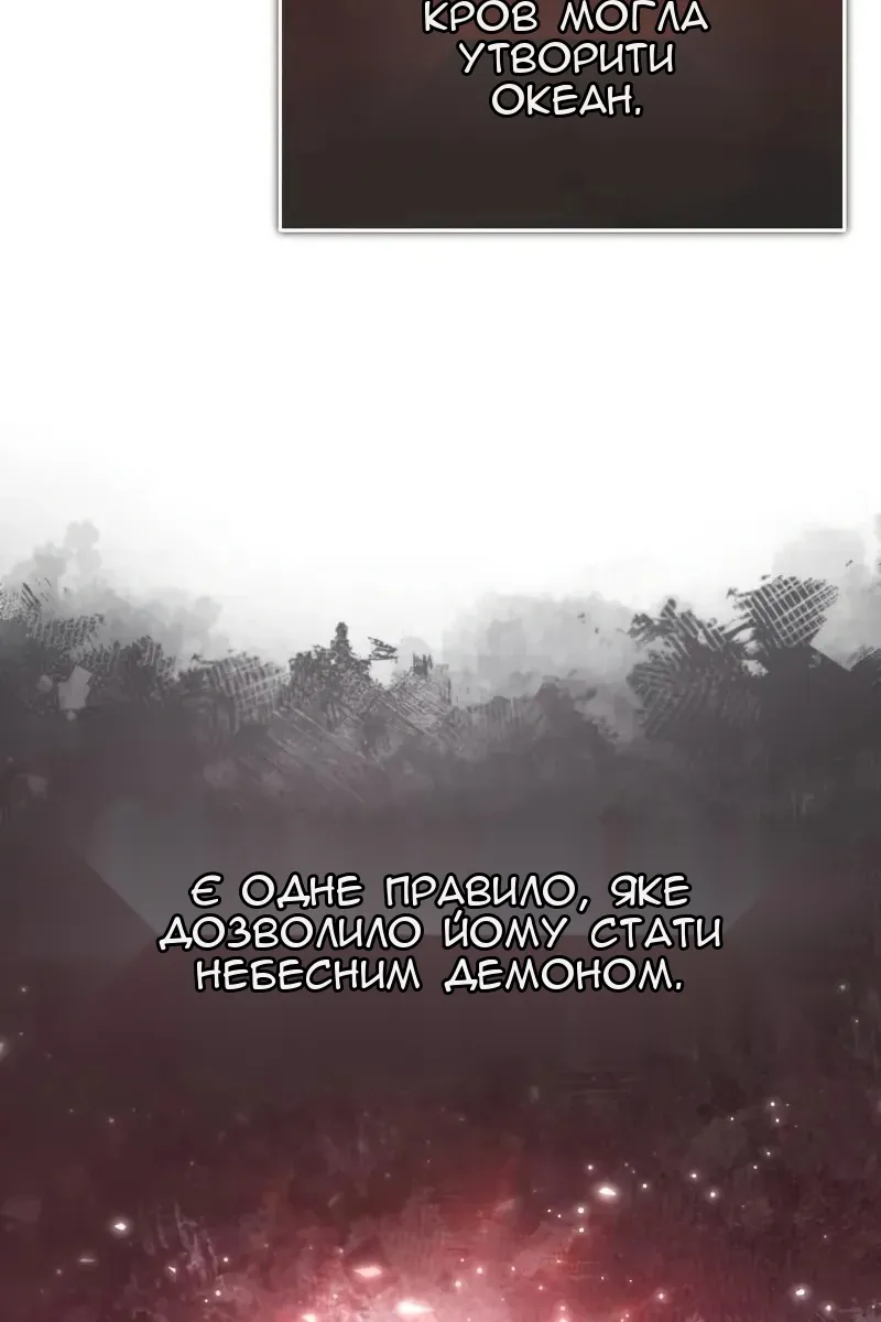 Сторінка 117