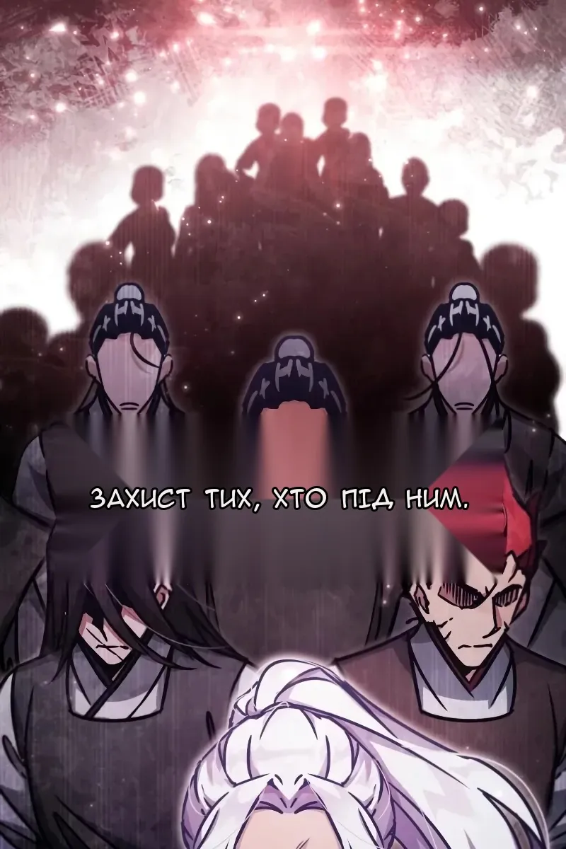 Сторінка 118