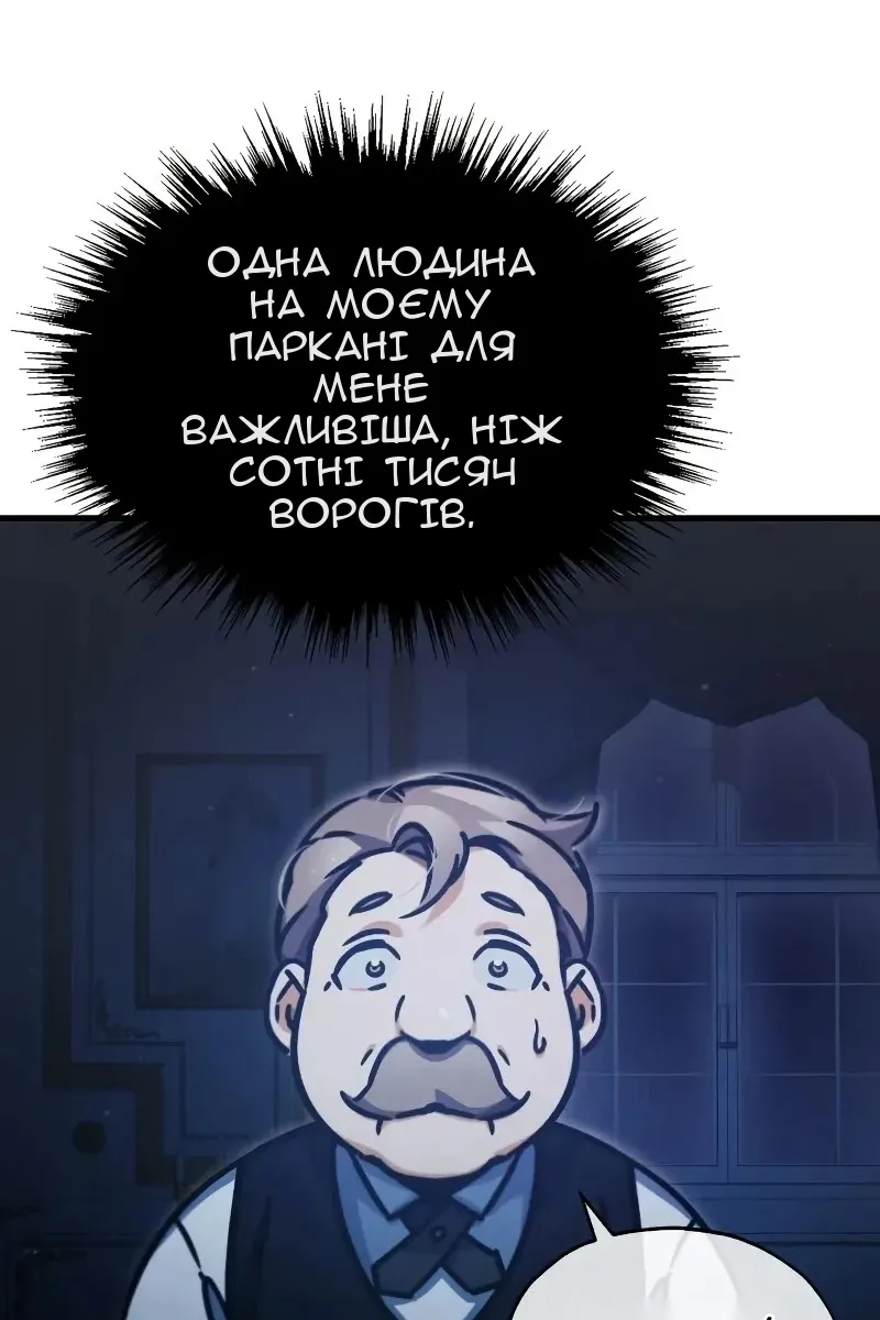 Сторінка 120