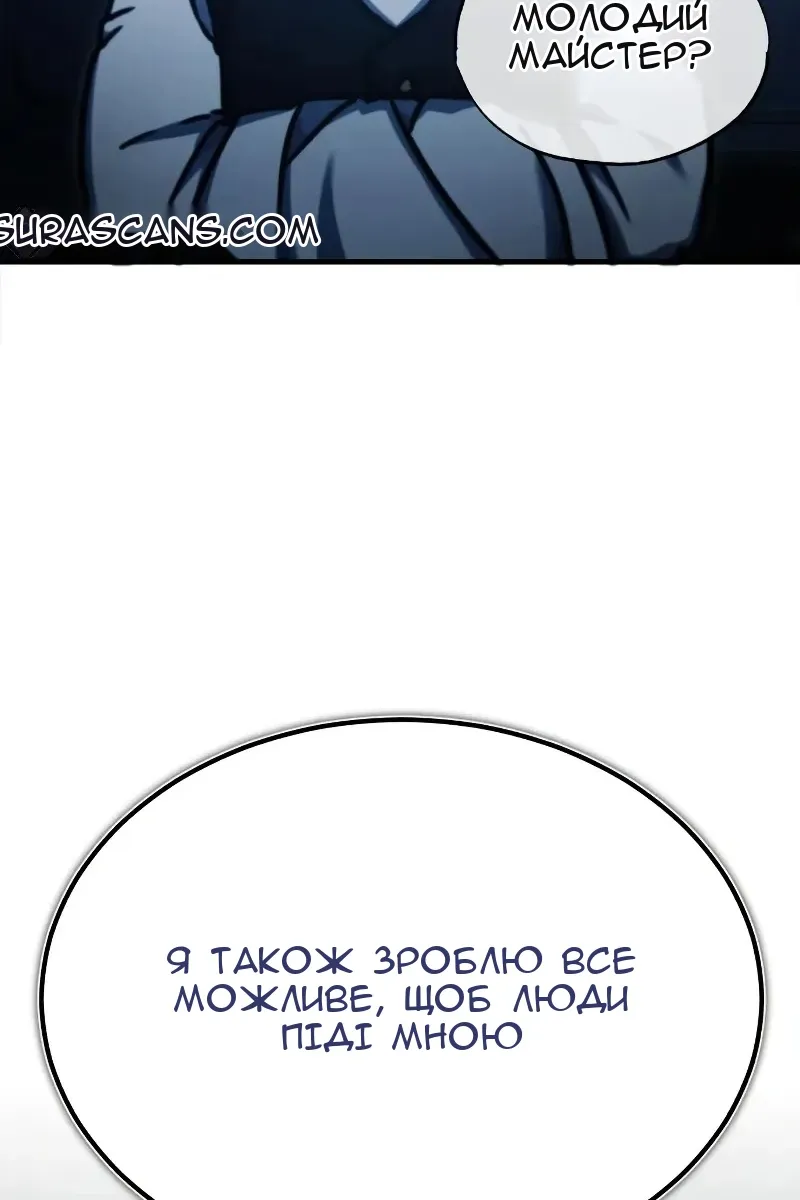 Сторінка 121