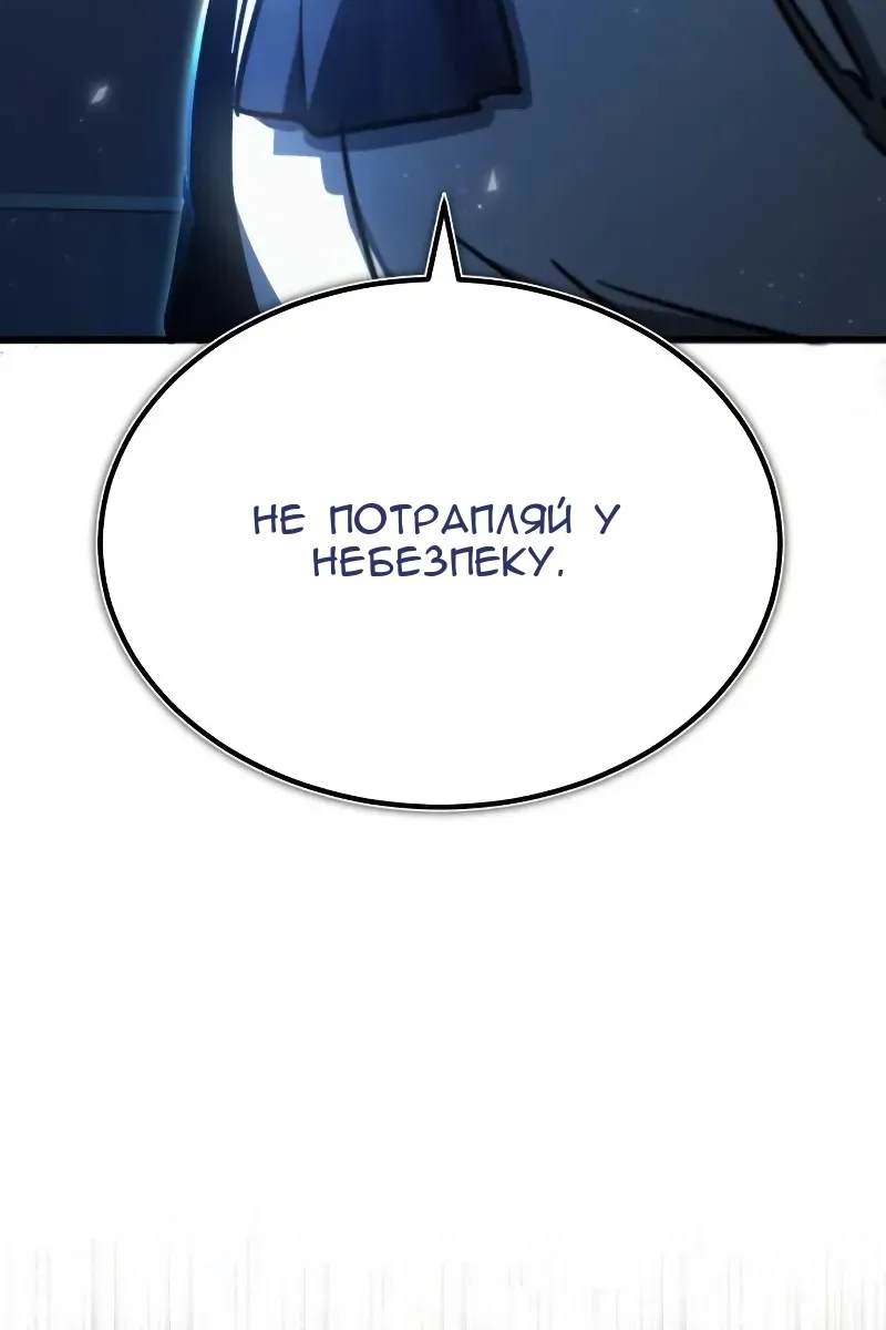Сторінка 123