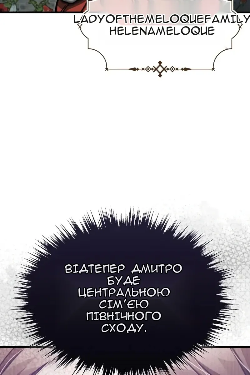 Сторінка 6
