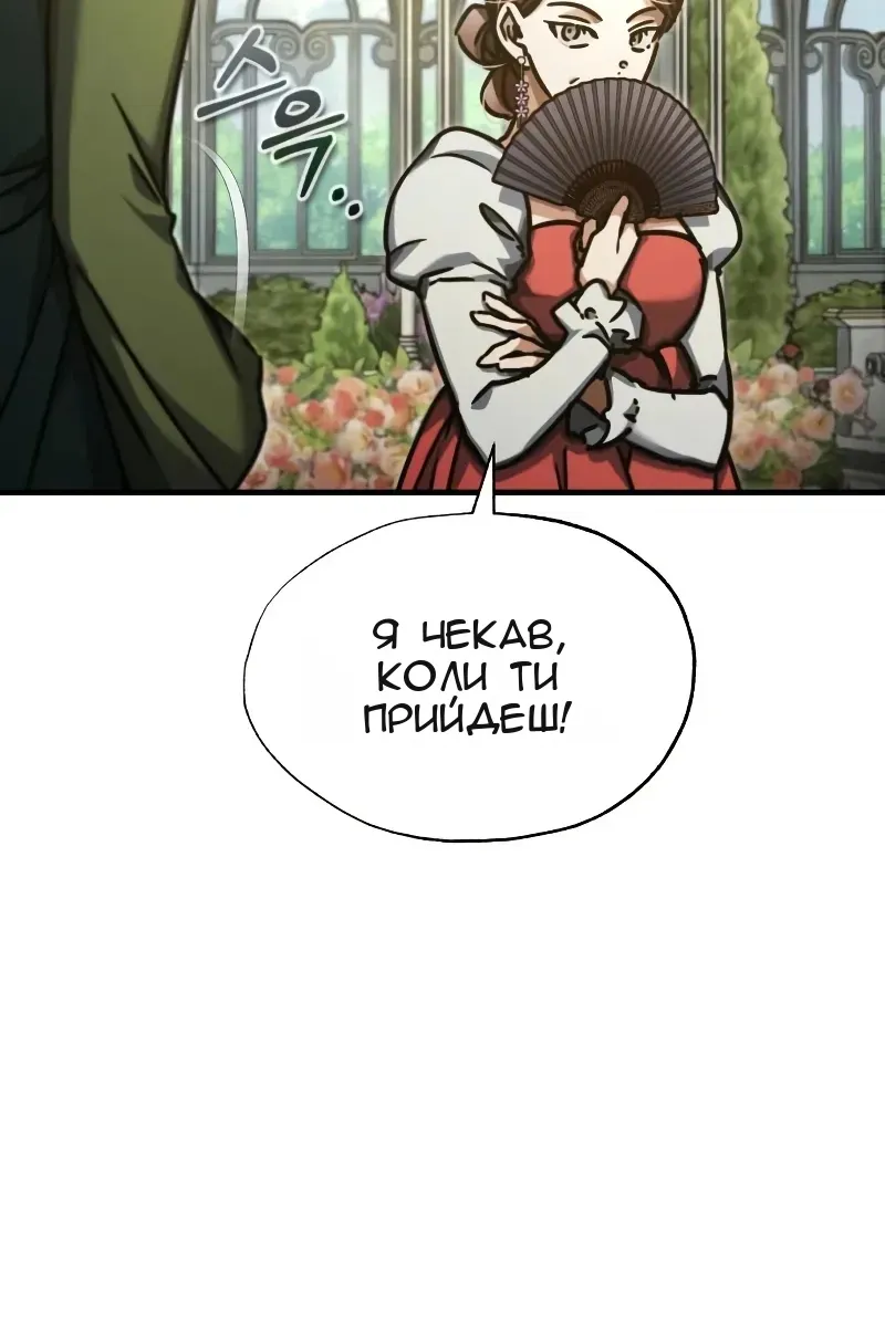 Сторінка 9