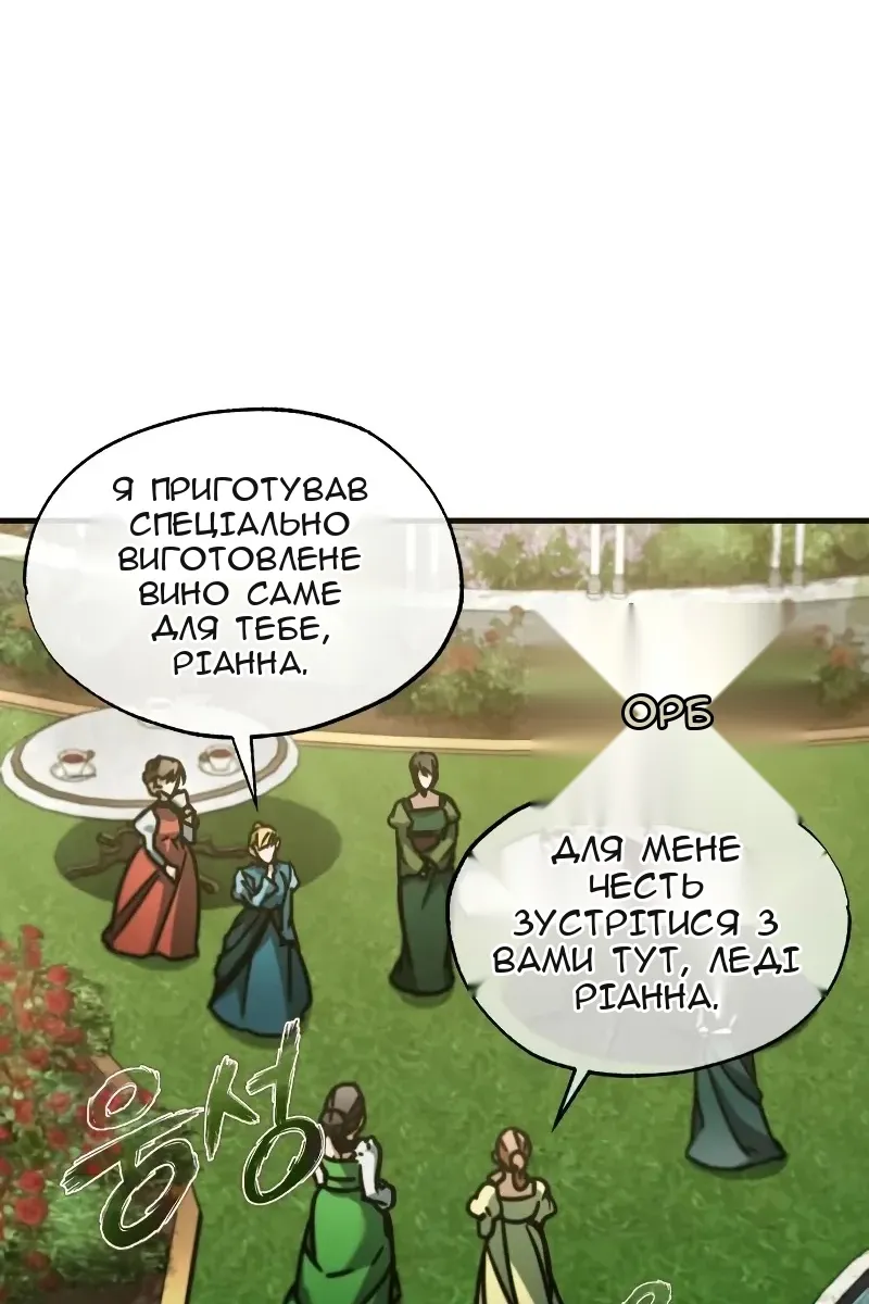 Сторінка 13