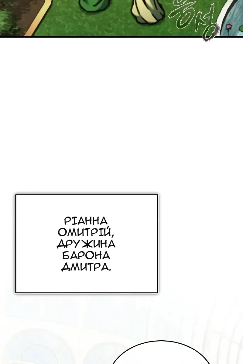 Сторінка 14