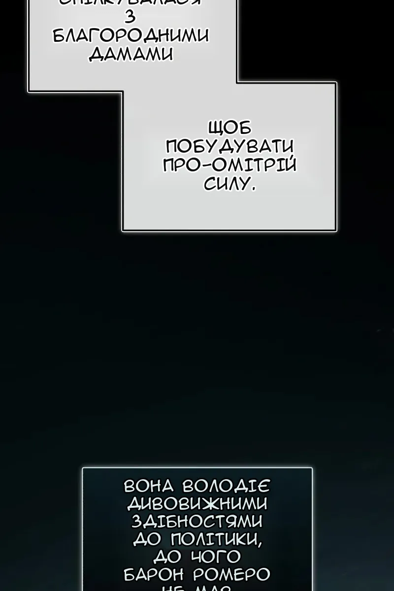 Сторінка 16