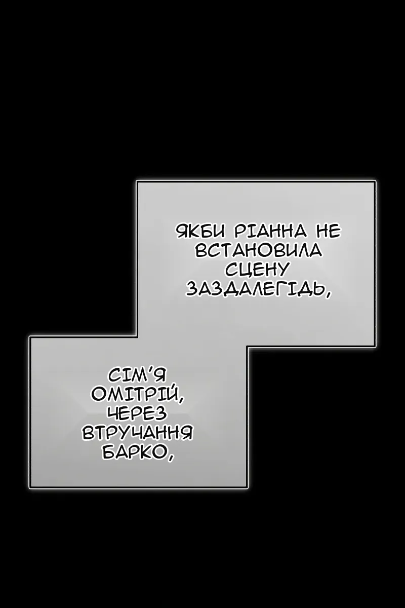 Сторінка 18
