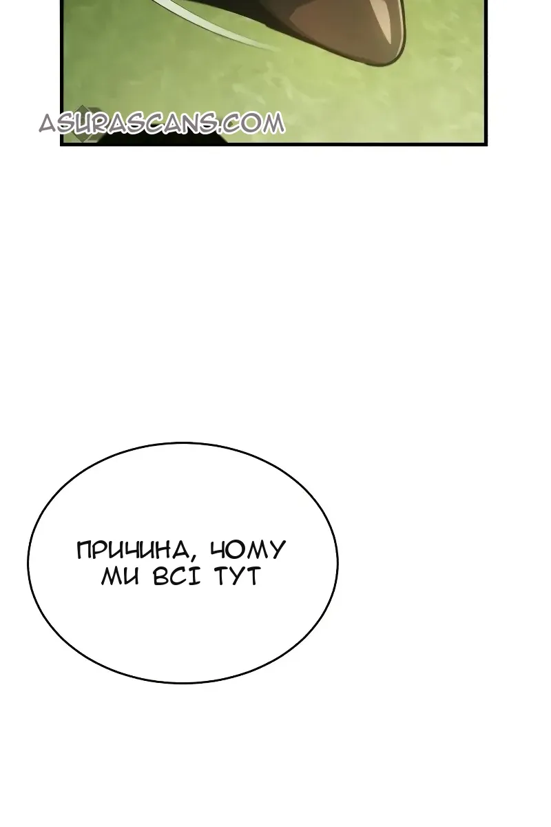 Сторінка 21