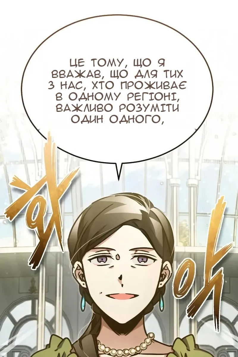 Сторінка 22