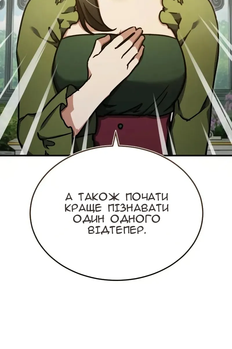 Сторінка 23