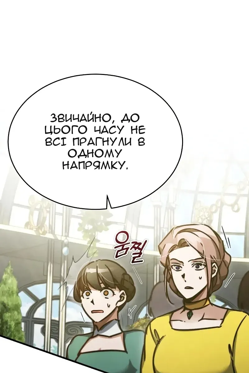 Сторінка 24