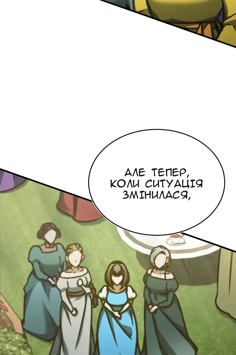 Сторінка 25