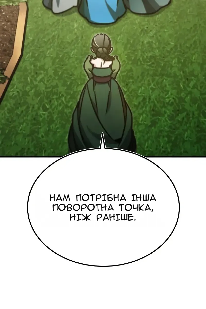 Сторінка 26