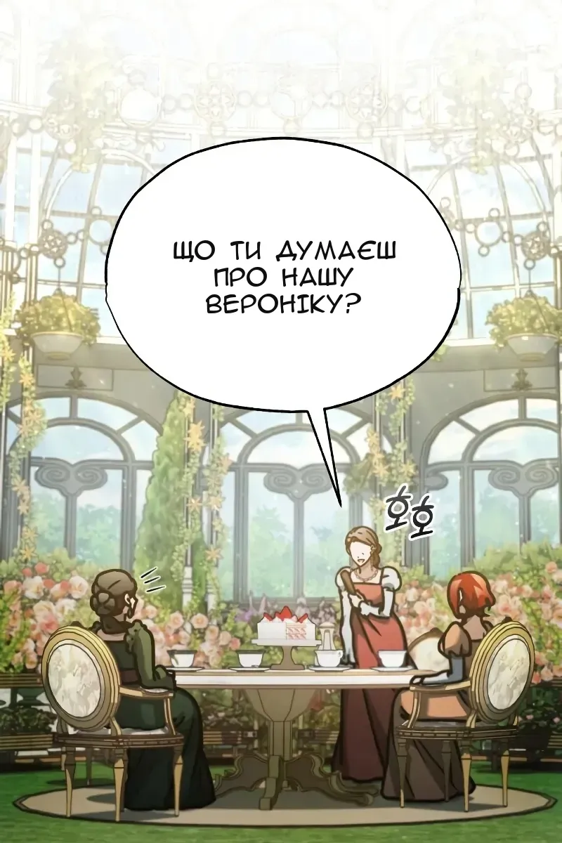 Сторінка 33