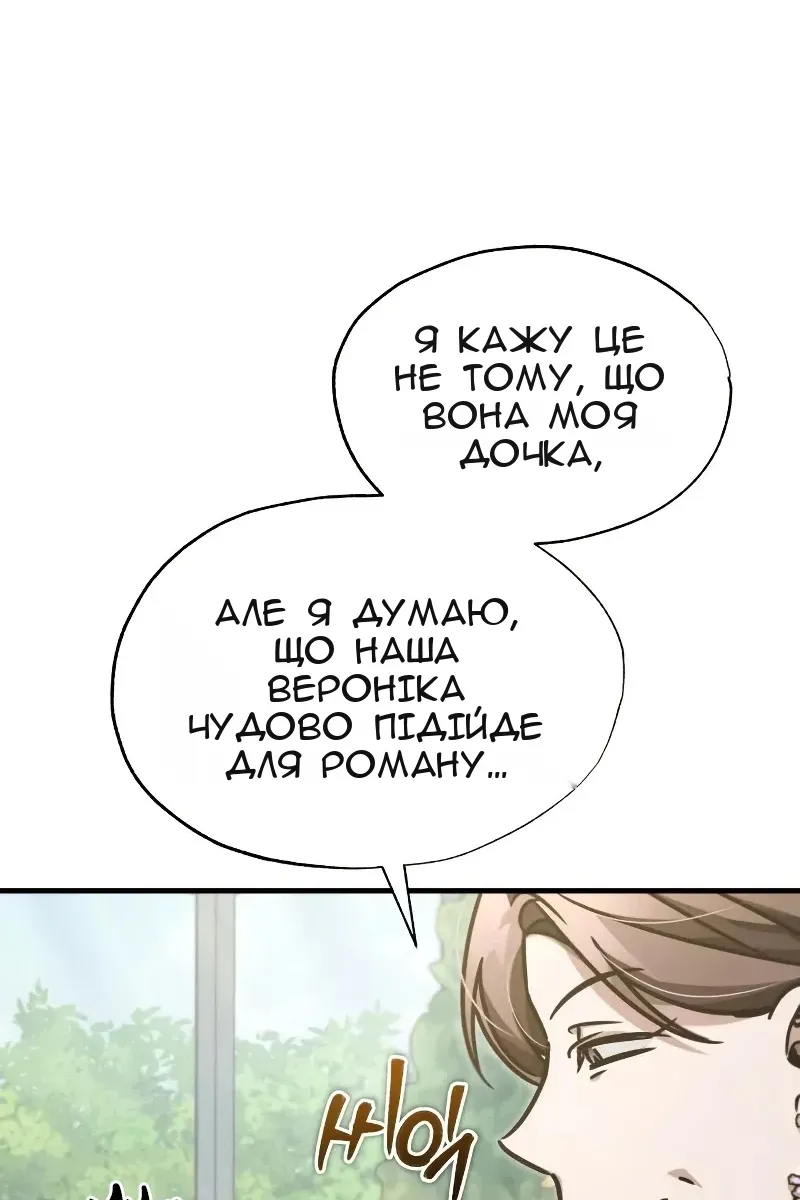 Сторінка 37