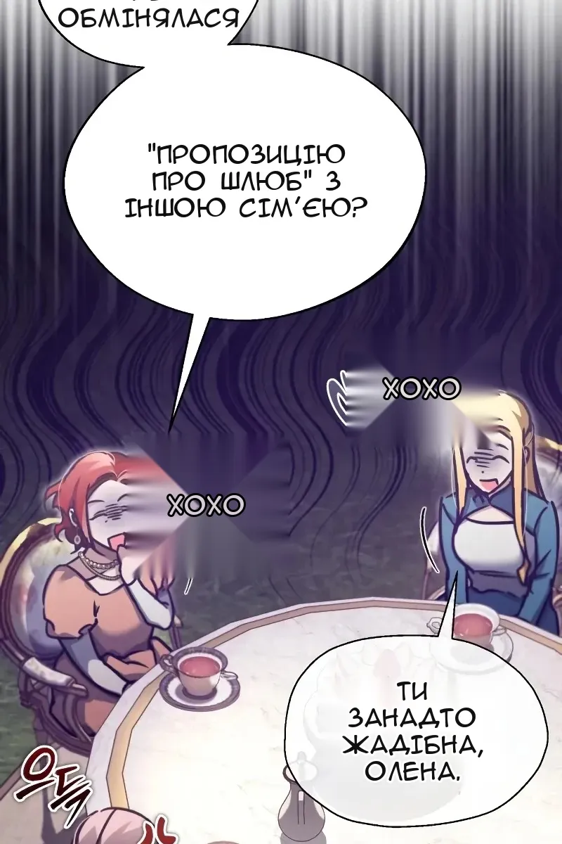 Сторінка 39