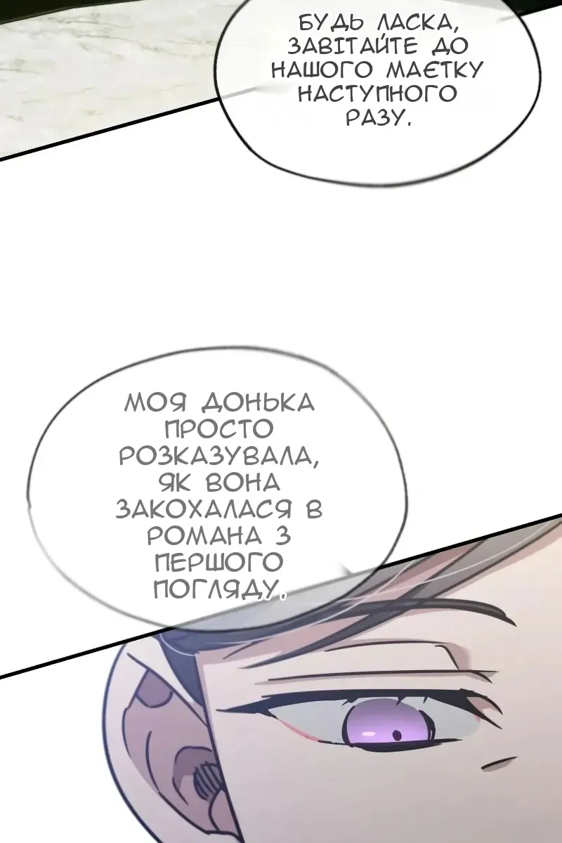 Сторінка 42