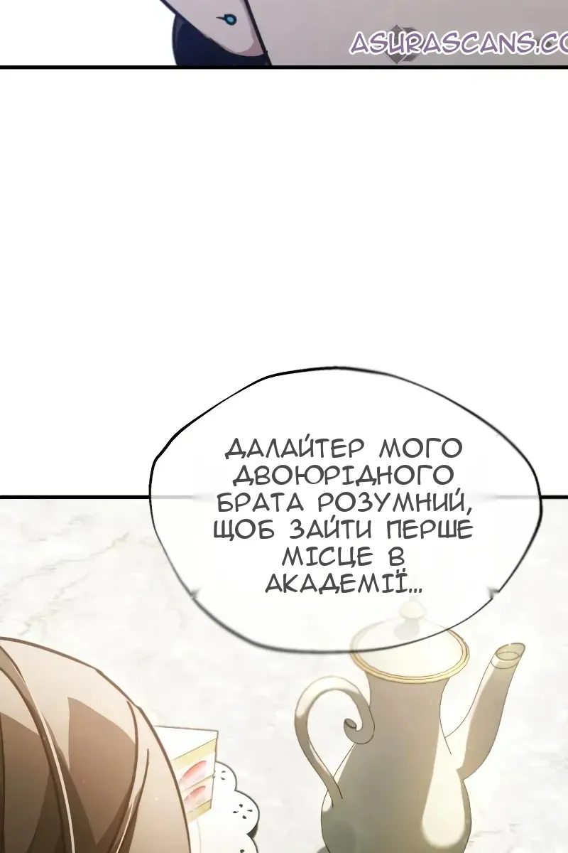 Сторінка 43