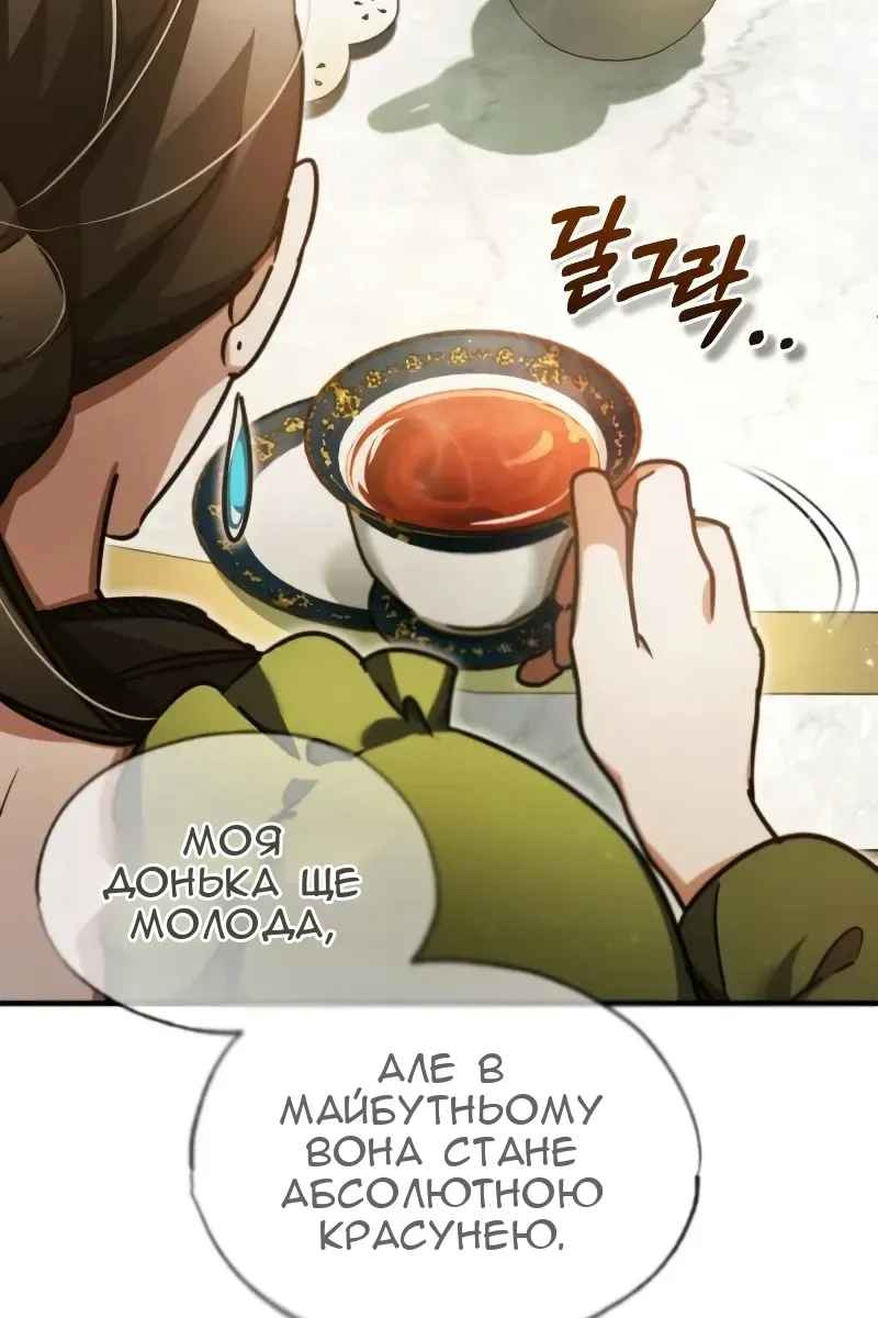 Сторінка 44
