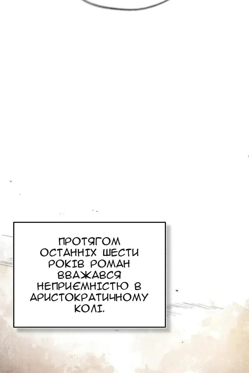 Сторінка 45