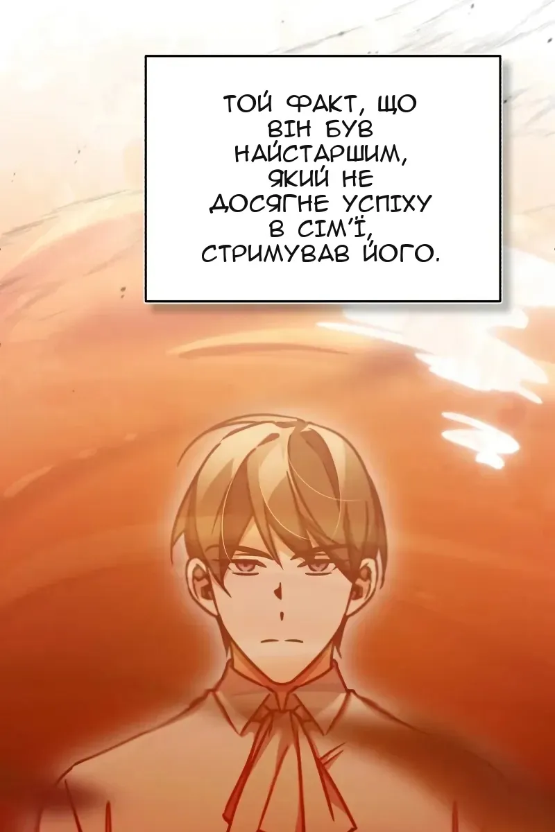 Сторінка 47