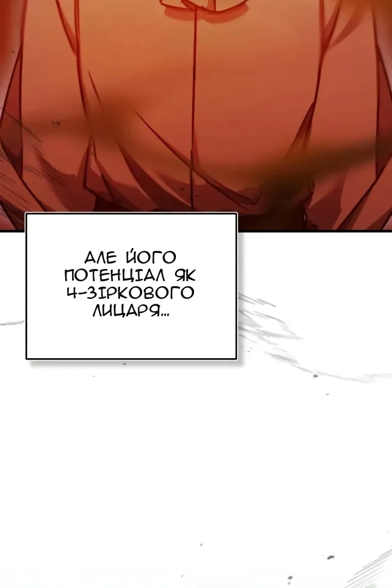 Сторінка 48