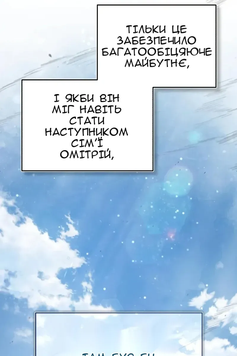 Сторінка 49