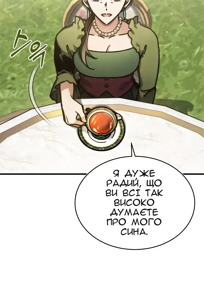 Сторінка 52
