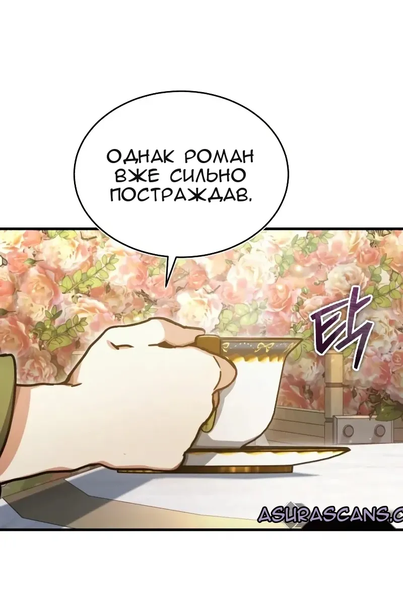 Сторінка 53
