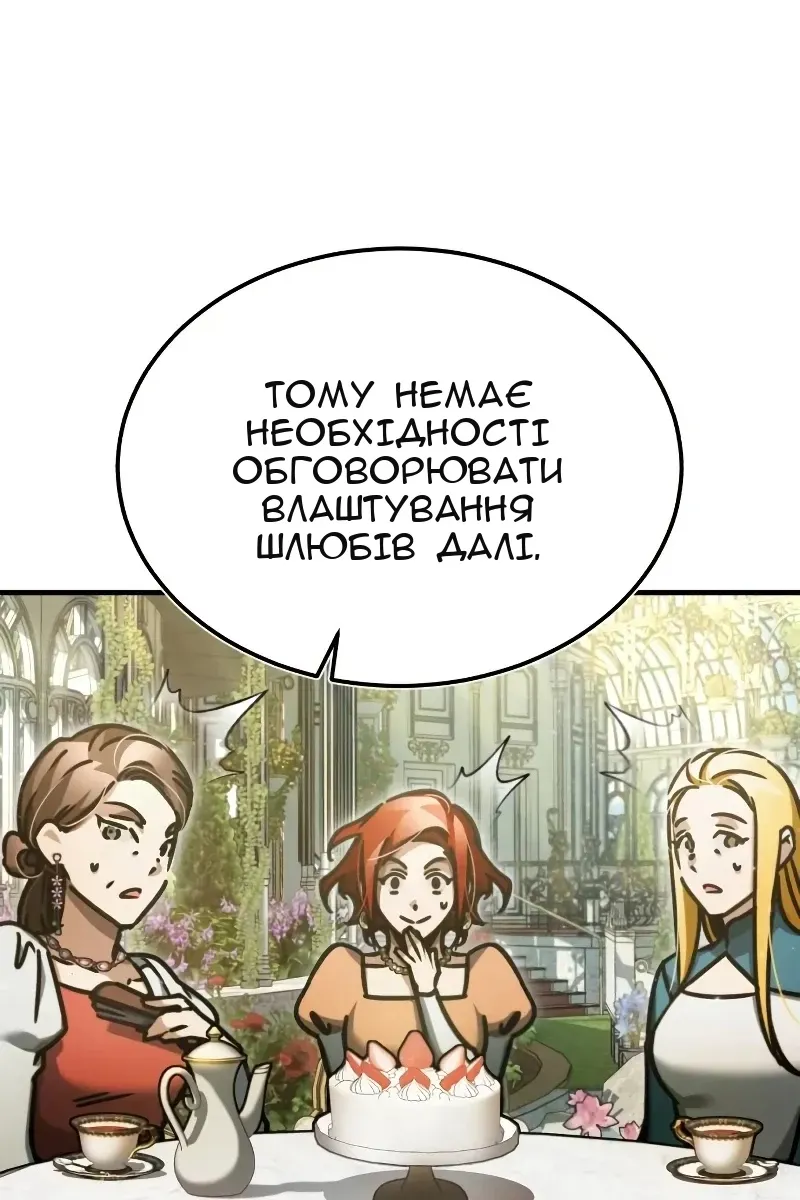 Сторінка 56